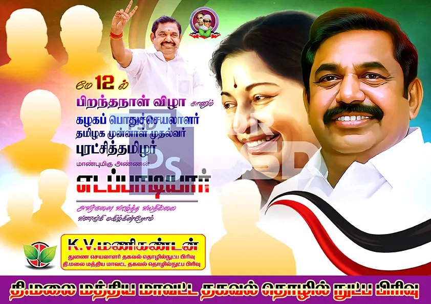 Image Preview